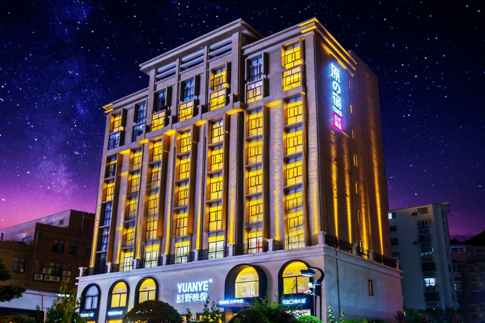 Daisy Inn Sanya (ex. Sanya Yuanye Ying Xing) 3*