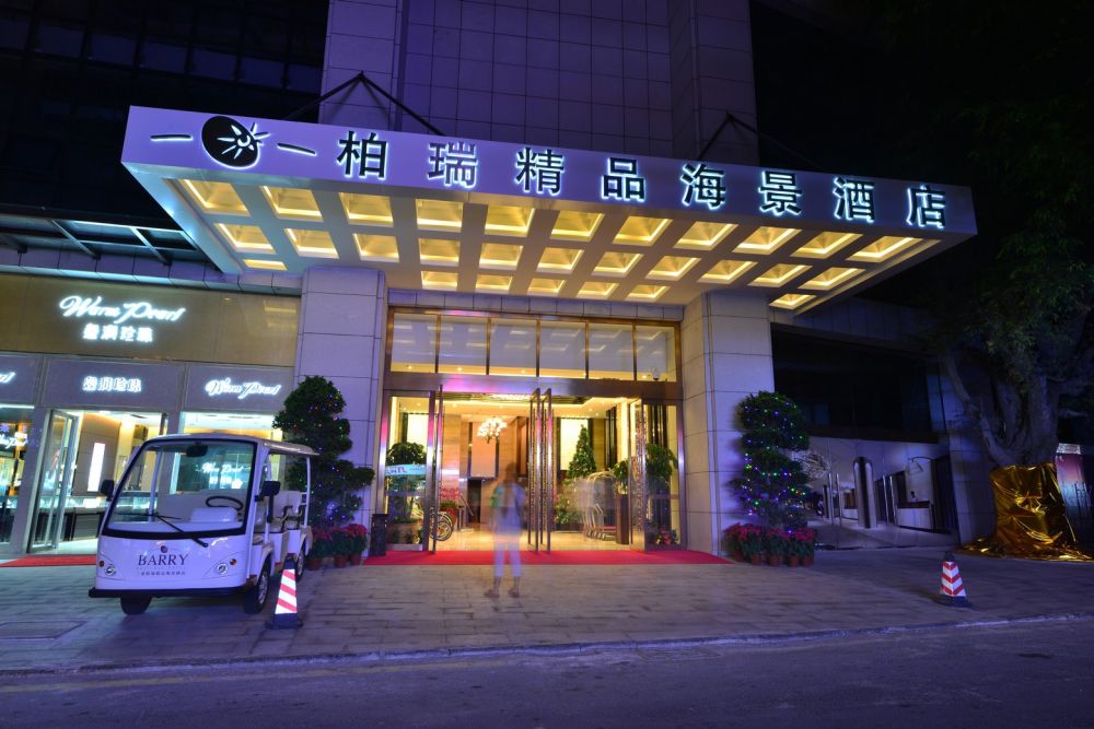 Barry Boutique Hotel Sanya 3*
