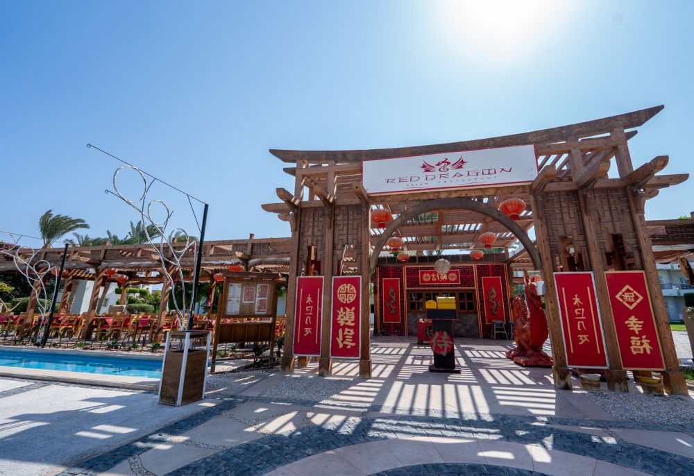 Jaz Royal Palmariva (ex.Labranda Royal Makadi) 5*