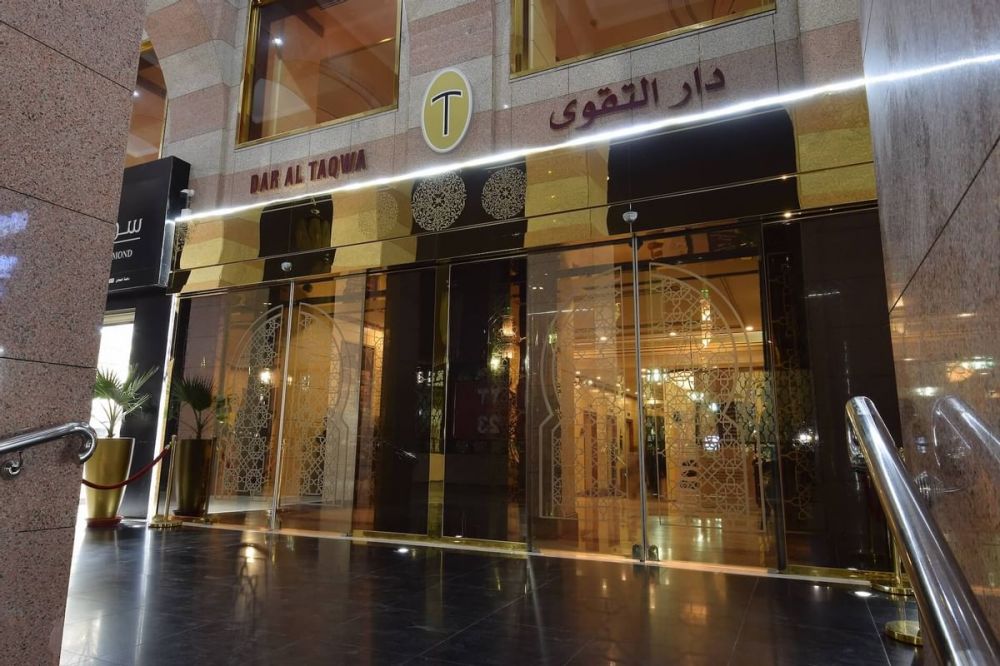 Dar Al-Taqwa Hotel Madinah 5*