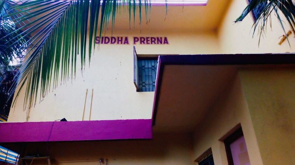 Siddha Prerna Guest House 