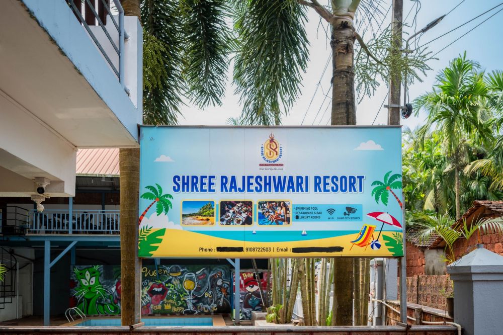 Shree Rajeshwari Resort (ex.Pleasure Beach Resort) 2*