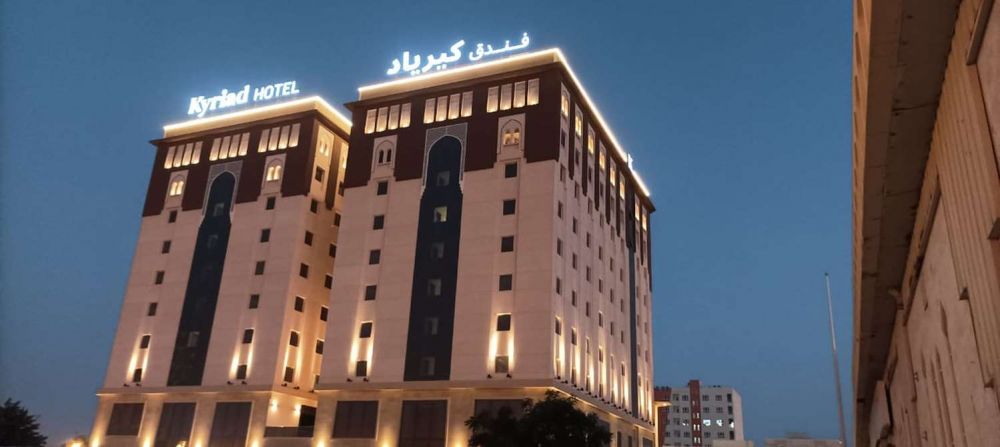 Kyriad Hotel Salalah 3*