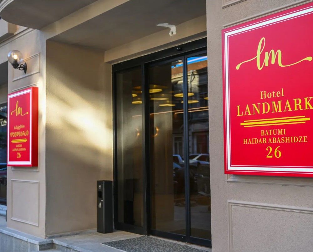 Landmark Hotel 4*