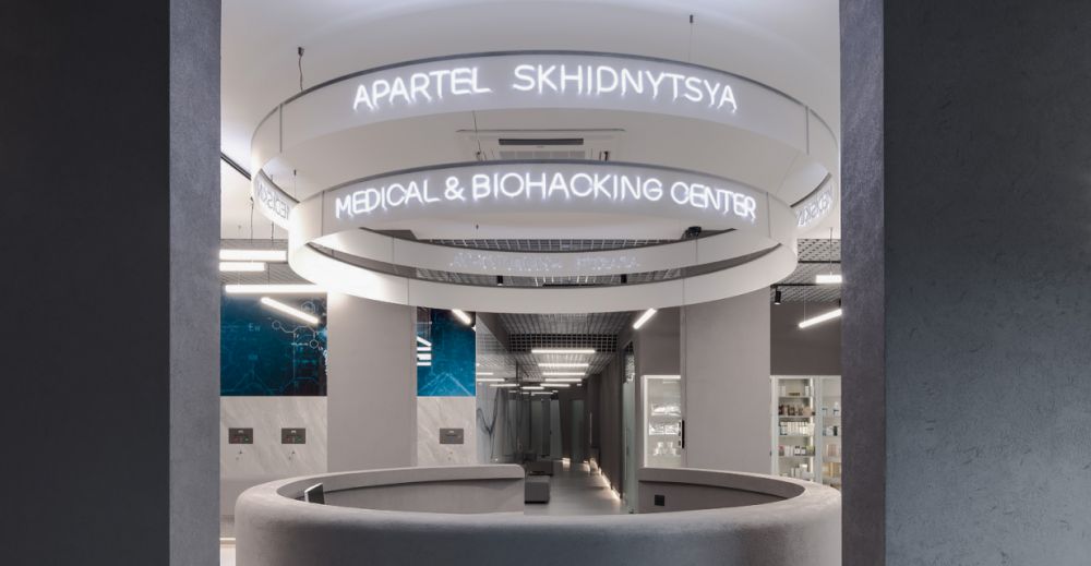 Apartel Східниця 4*