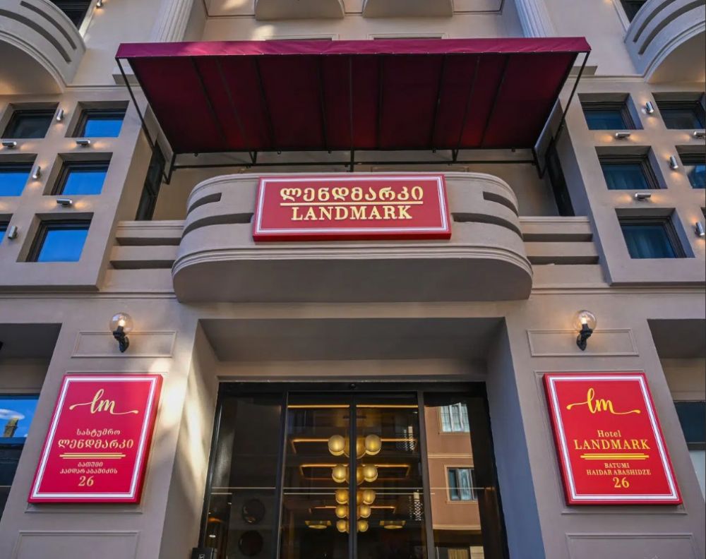 Landmark Hotel 4*