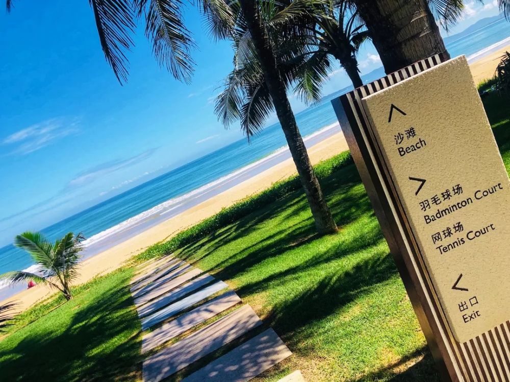 Renaissance Sanya Haitang Bay Resort 5*