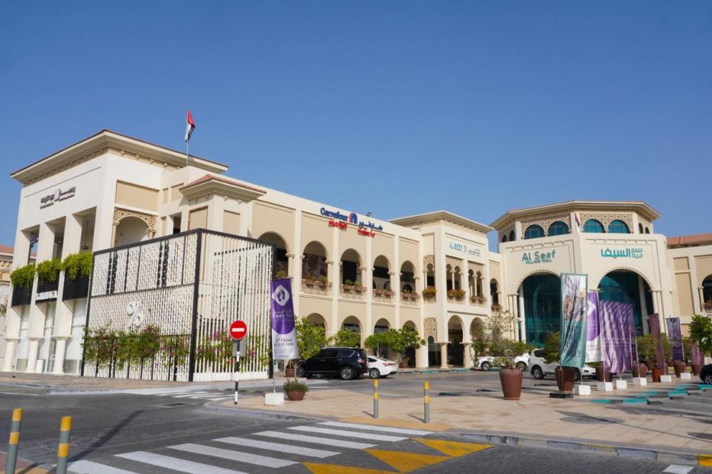 Al Seef Resort And Spa By Andalus 4*