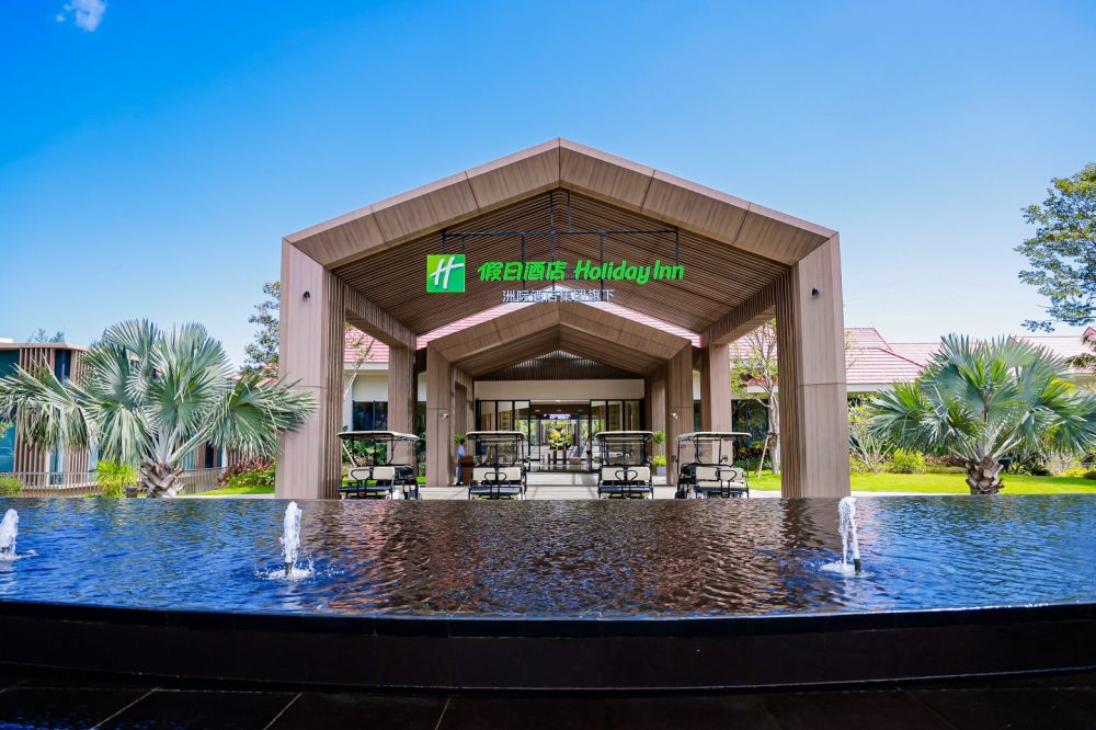 Holiday Inn Hainan Xiangshui Bay 