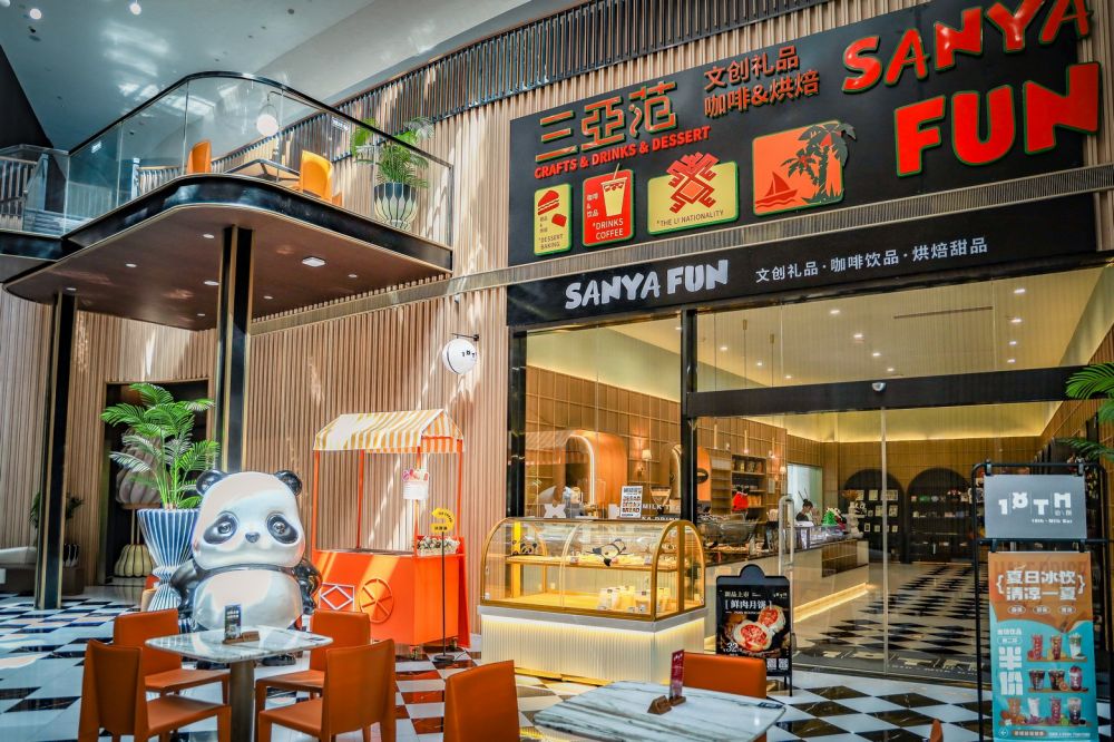 Tiancheng Central Coast Seaview Hotel Sanya 5*