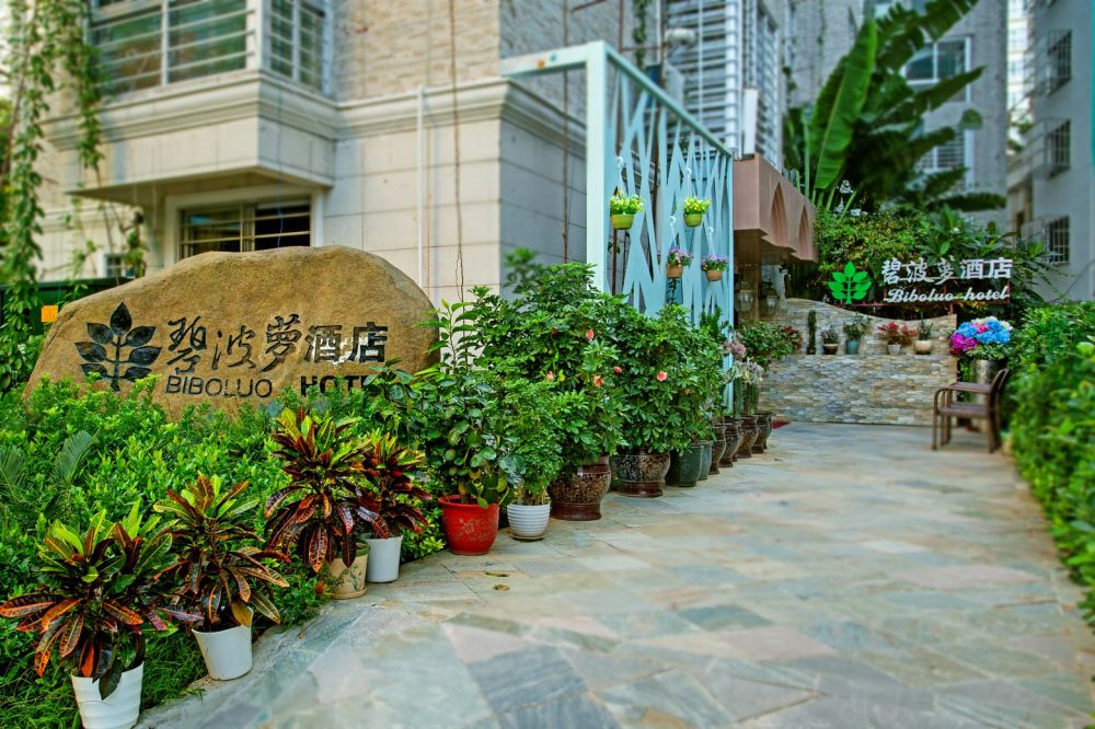 Sanya Biboluo Hotel 2*