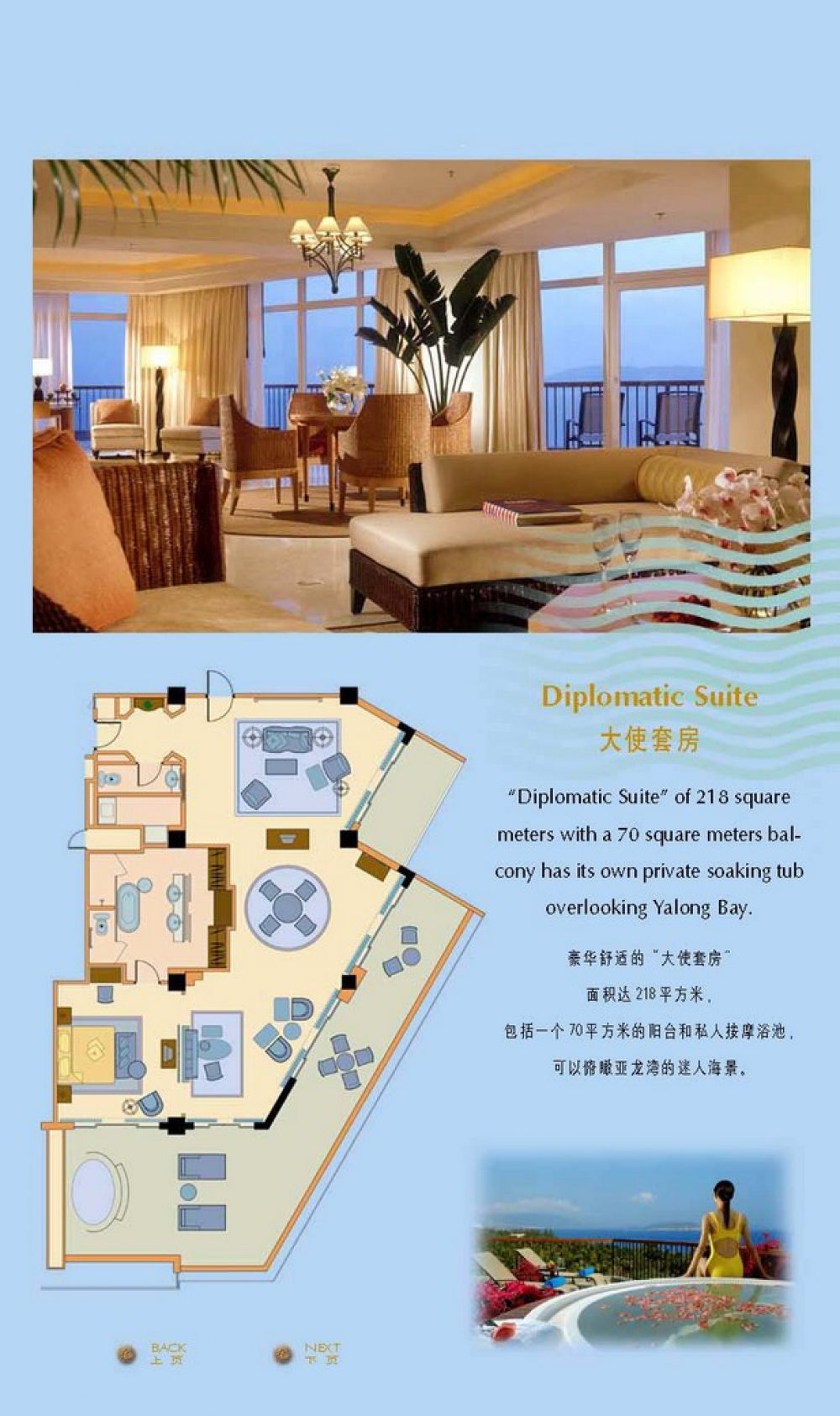 Diplomatic Suite, Sheraton Sanya Resort 5*