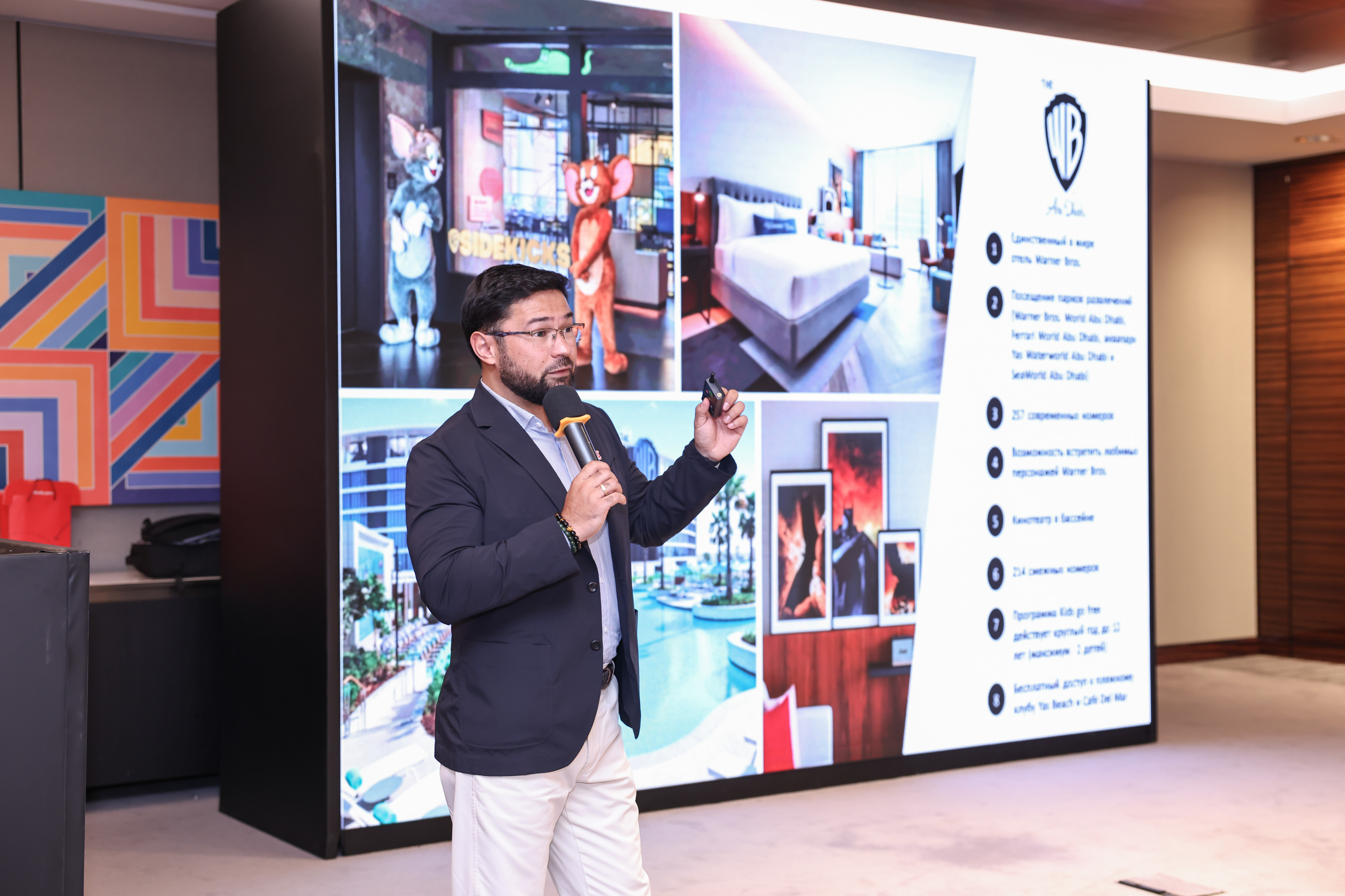 Презентация туристических объектов острова Яс