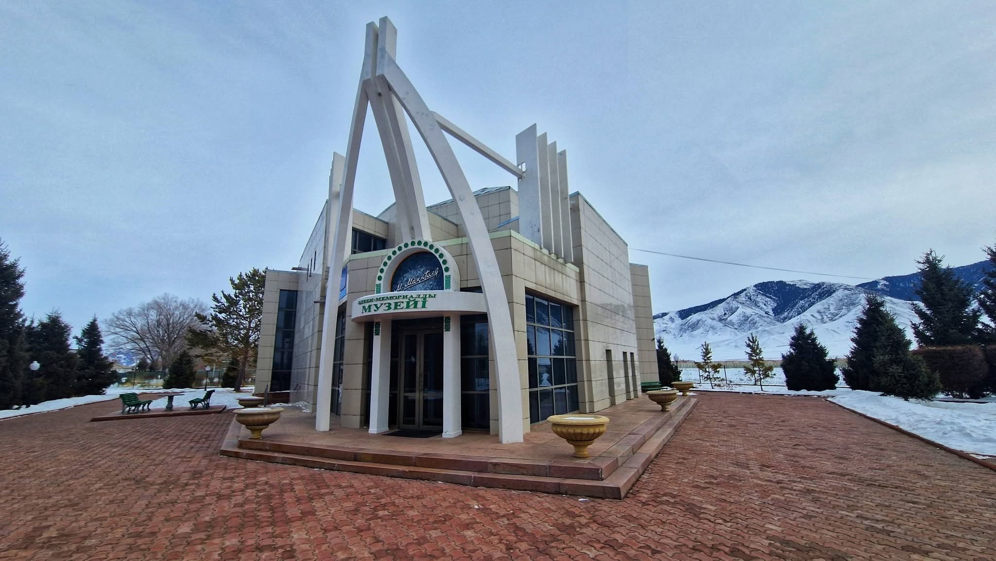 Стратегические направления проекта Экосайт Карасаз