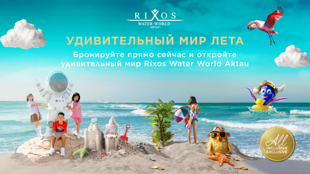 Rixos Water World Aktau - TetysBlu Theme Park Free Access 5*