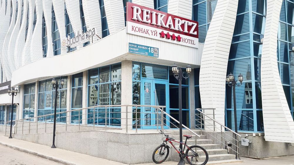 Reikartz Park Astana 4*