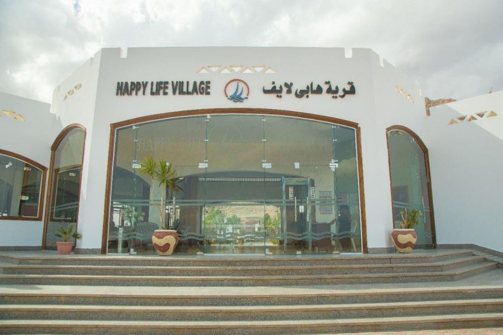 Happy Life Village Dahab 4*