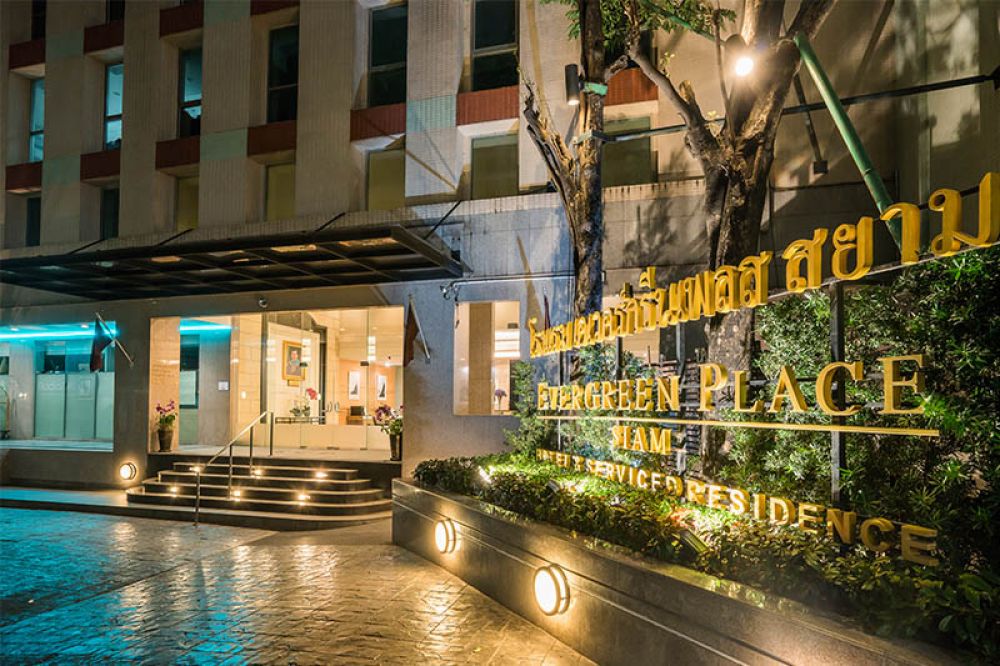 Evergreen Place Siam 4*