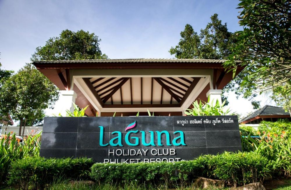 HOMM Suites Laguna (ex. Laguna Holiday Club) 4*