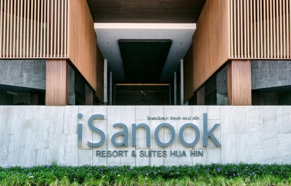 Isanook Resort & Suites Hua Hin 4*