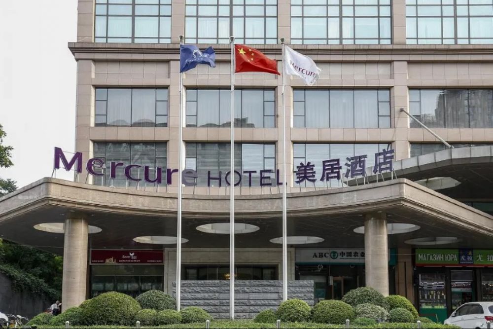 Mercure Beijing City Centre Hotel 4*