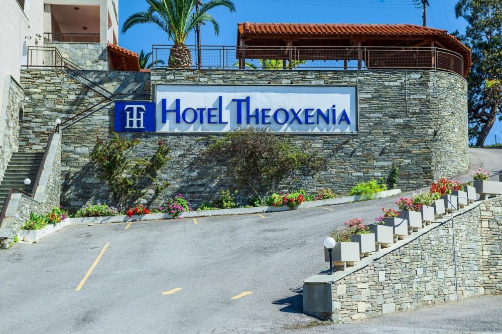 Xenios Theoxenia Hotel 4*
