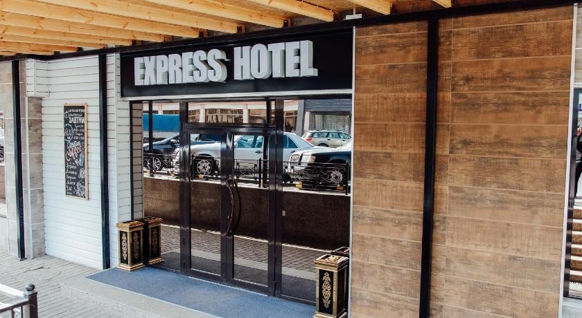 Express City Hotel 3*