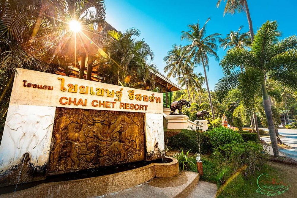 Chai Chet Resort 3*