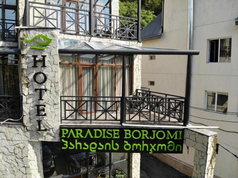Paradise Borjomi 4*