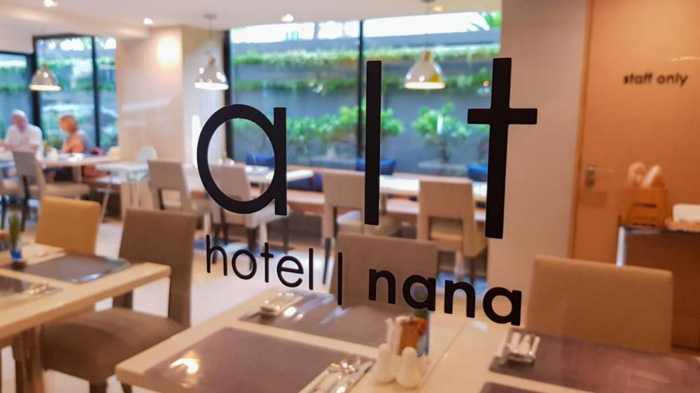 Alt Hotel Nana 4*