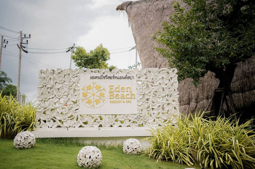 Eden Beach Resort & SPA 5*