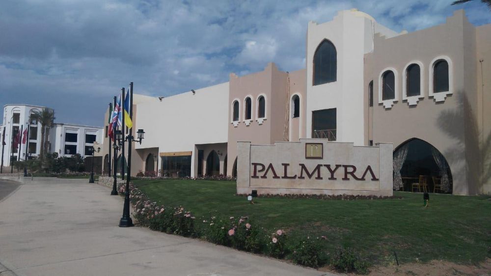 Palmyra Amar El Zaman Aqua Park Resort 4*