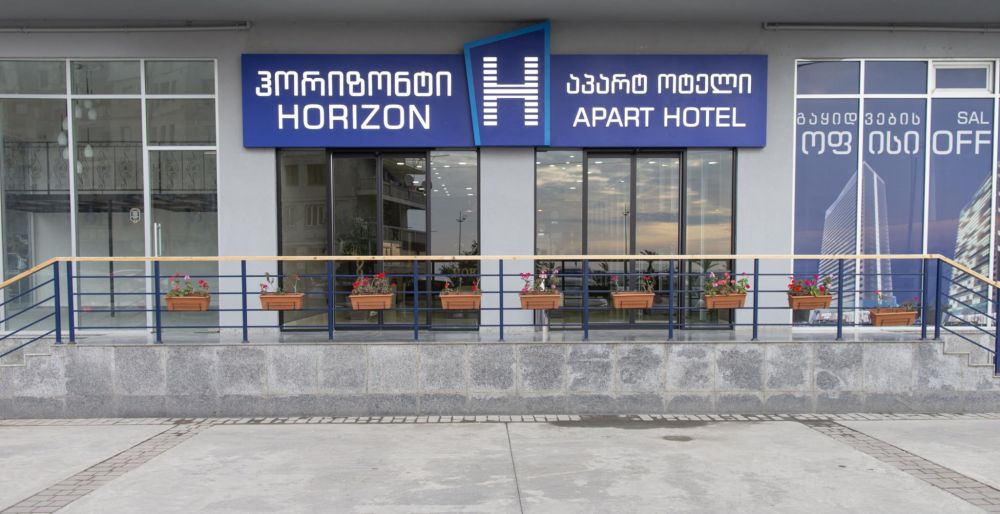 Horizon Apart Hotel 