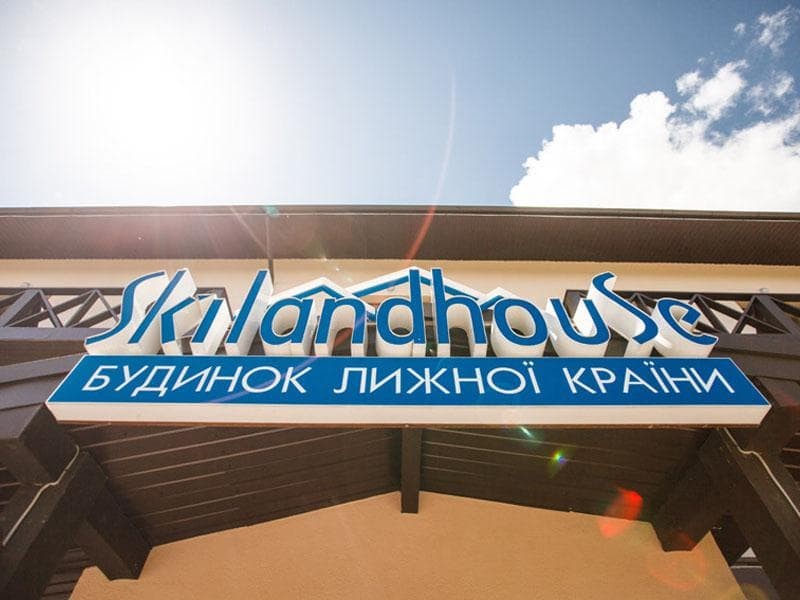 Skilandhouse Яблуница 3*