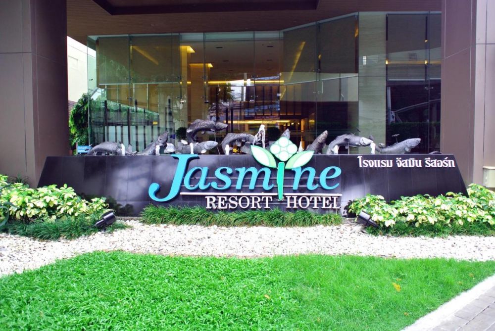 Jasmine Resort Hotel 5*