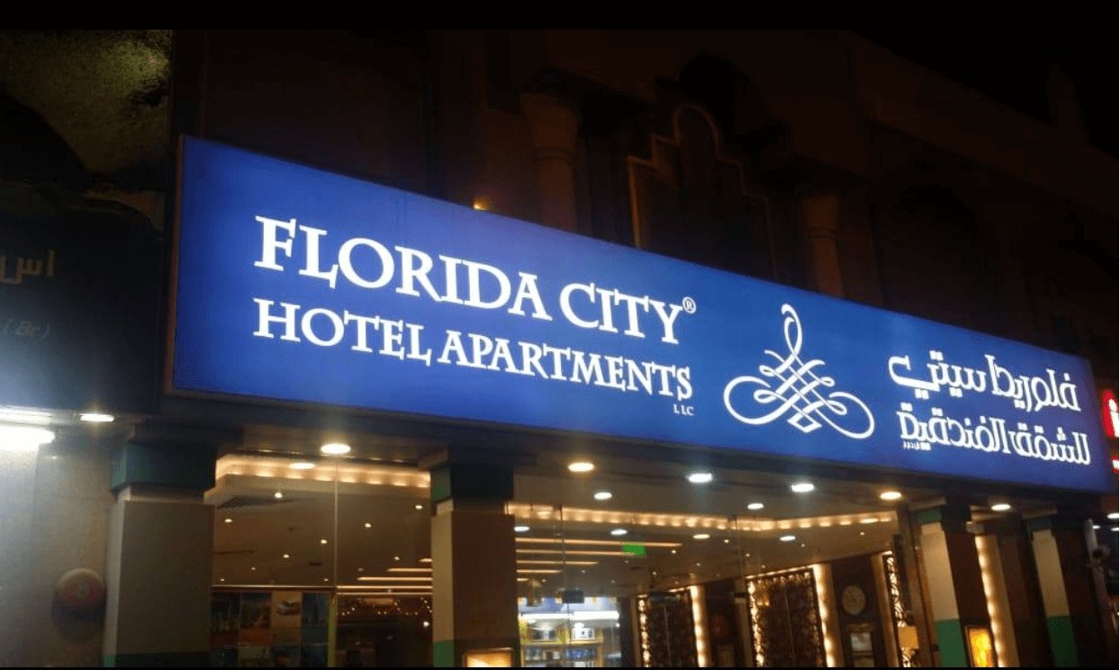 Florida City Hotel Apartments (ex. Flora Hotel Apartments) 3*