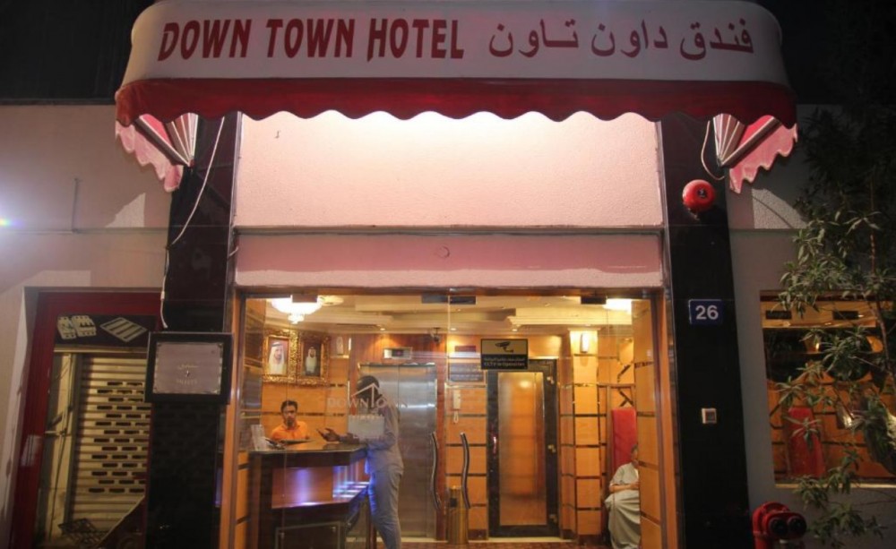 Downtown Hotel Dubai 1*