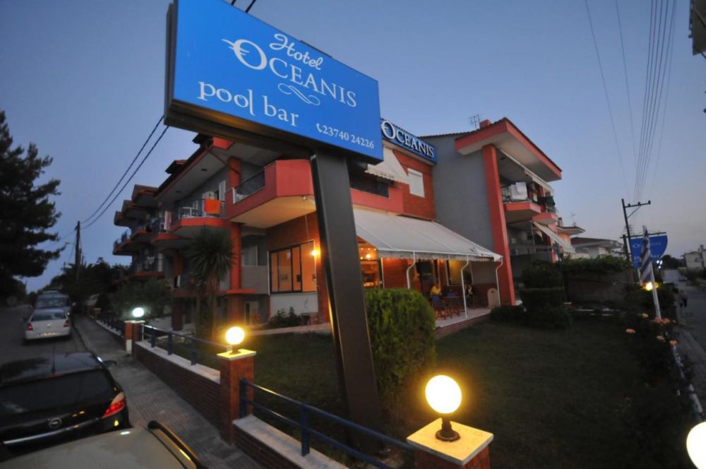 Oceanis Hotel 1*