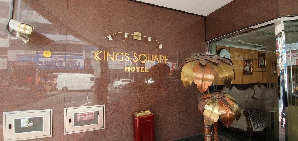King Square Hotel 3*