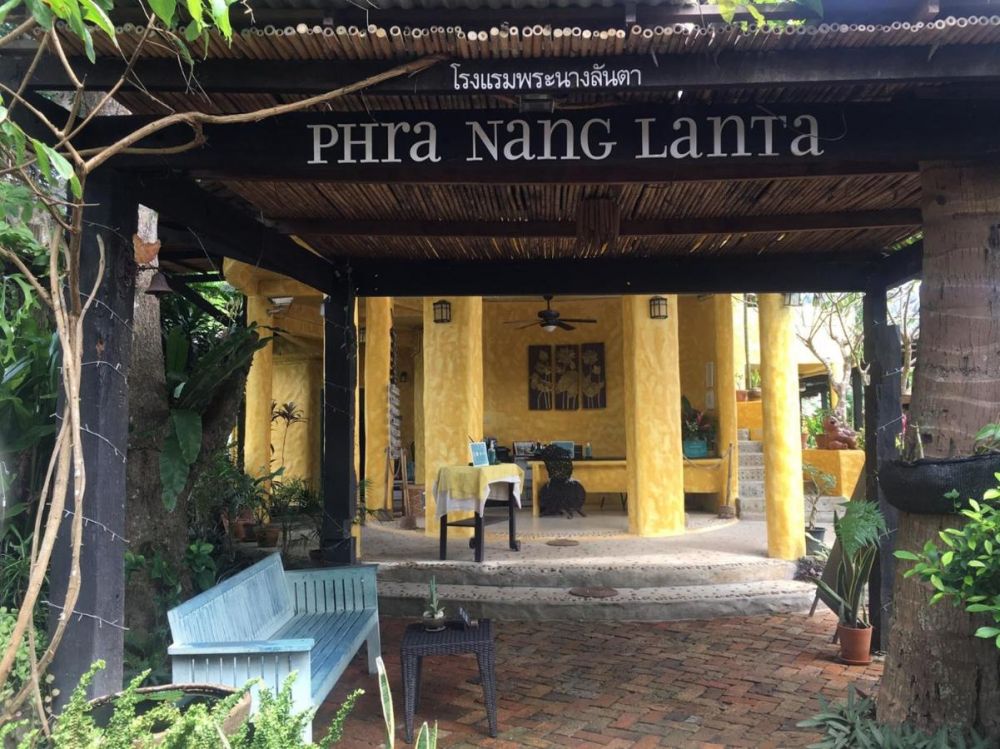 Vacation Village Phra Nang Lanta 4*