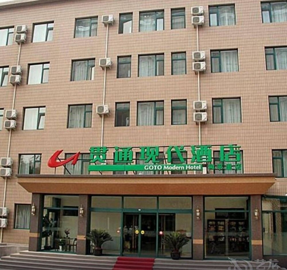Goto hotel. Goto hotel